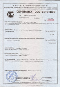 Certyfikat_2013_06_16_16-31-02